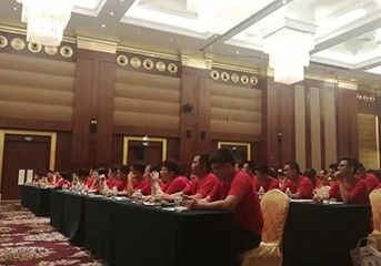2019年經銷商戰略峰會