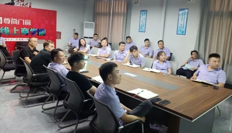 尊尚培訓丨終端店面形象培訓
