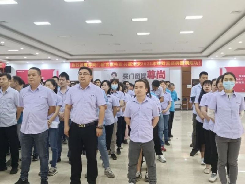 品牌快訊丨尊尚門窗5月份員工總結表彰大會圓滿落幕！