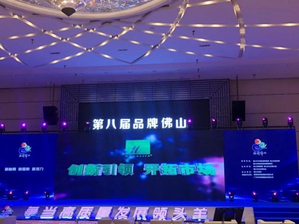 尊尚門窗|榮膺2021佛山門窗行業明星企業