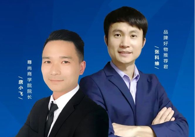 直播福利來襲丨4月16日尊尚門窗邀約您到直播間來領福利啦~ 