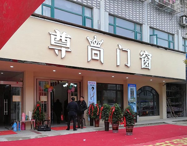 跨越1000多公里,有一種緣分叫廣東佛山與四川望江