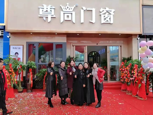 315品質旗艦風暴來襲貴州 ——尊尚門窗貴州銅仁店品鑒