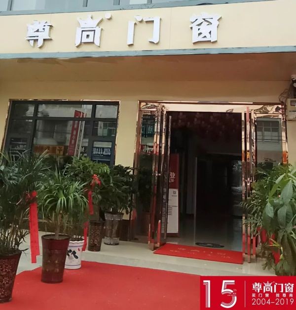 安徽六安，一座正在綻放門窗魅力的城市