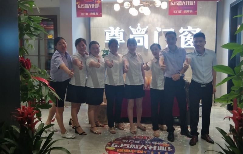 打造千萬大商|尊尚門窗四川瀘州專賣店：方向對了，后面的努力才有意義！