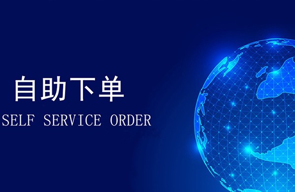 尊尚門窗讓你坐在家中也能輕松下單