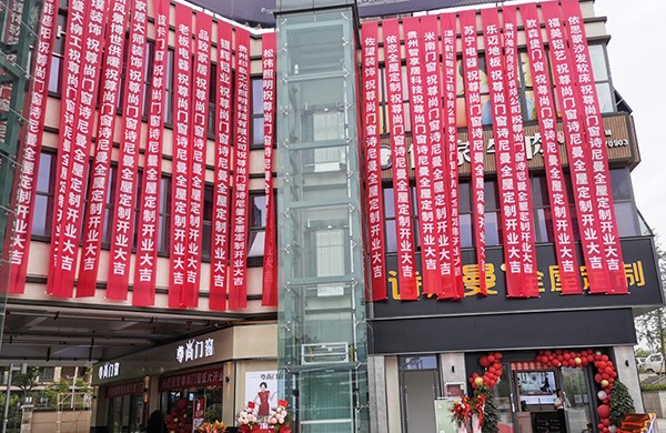 建材業龍頭品牌齊賀尊尚門窗落戶龍里
