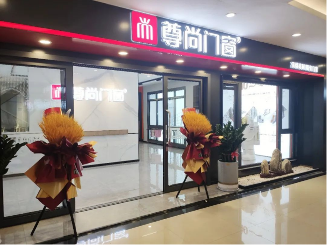 新店開業丨山東泰安尊尚旗艦店 邂逅輕奢與優雅